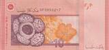 Malaysia  10 Ringitt T.A. Rahman - Rafflesia - 2021 - Serial GP - P.54c UNC