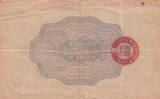 China  1 Yen Onagadori - Yr.12 (1937) - Japanse occupation FF