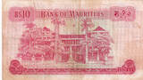 Mauritius 1967 10 Rupees - Elizabeth II - Serial A.24 - VF - P.31c