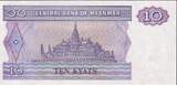 Myanmar  10 Kyat 1997 - Shinzé - Elaborate UNC