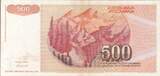 Yugoslavia  500 Dinara - Young man - Arms - 1991 VF