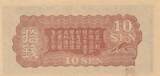 10 Sen China - Japanese occupation - Dragon - 1938 - Bloc 32 AU