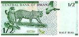 Oman  1/2 Rial - Arms - Animals - 2020 UNC