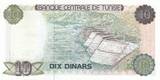Tunisia  10 Dinars - Bourghuiba - 1980 - Serial D12 UNC