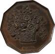 Jeton France 1 token Copper 1860-1870 VF+