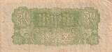 China  50 Sen - Dragon - 1938