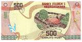 Madagascar  500 Ariary - Village - 2023 - Serial A25 UNC