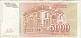 Yugoslavia  5000 dinara - Nikola Tesla - 1993 VF