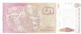 Argentina 1987 5 Australes - Justo Jose De Urquiza - 1987-1989 - Serial of replacement UNC