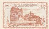 France 1917 25 Centimes - Mayenne City - 08-12-1917 AU