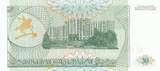 Transnestria 50 roubles 50 Rubles - A. V. Souvorov - Parliament - 1993 UNC