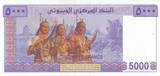 Djibouti  5000 Francs - M. Harbi - ND (2002) - Serial A.001 UNC