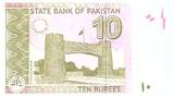Pakistan  10 Rupees M. Ali Jinnah - Gate of Peshawar - 2022 - Serial BVE - P.NEW UNC