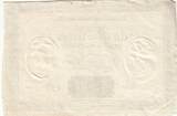 France 1792 10 Livres - Watermark Republique - French Revolution - 24-10-1792 - Serial 15256 XF
