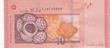 Malaysia  10 Ringgit, T.A. Rahman - Rafflesia - 2021 - P.53 UNC