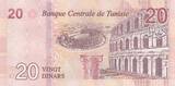 Tunisia  20 Dinars Farhat Hached - Amphitheater El Jem - 2017 (2018) - UNC