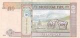 Mongolia  50 Tugrik Damdiny Sühbaatar - 2024 - Serial BB UNC