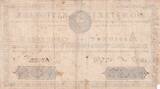 France 1792 50 Livres Bust of Louis XVI - 30-04-1792 Serial 16 D - Sign. Ansoine VF