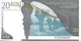 Poland 2009 20 Zlotych Frédéric Chopin - 200th anniversary of birth UNC