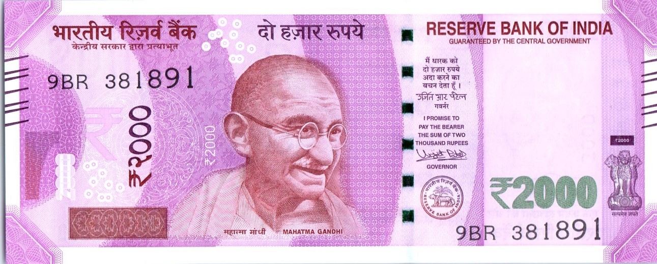 India 2000 Rupees Mahatma Gandhi Satelite 2016 S rie 9BR UNC MA Shops
