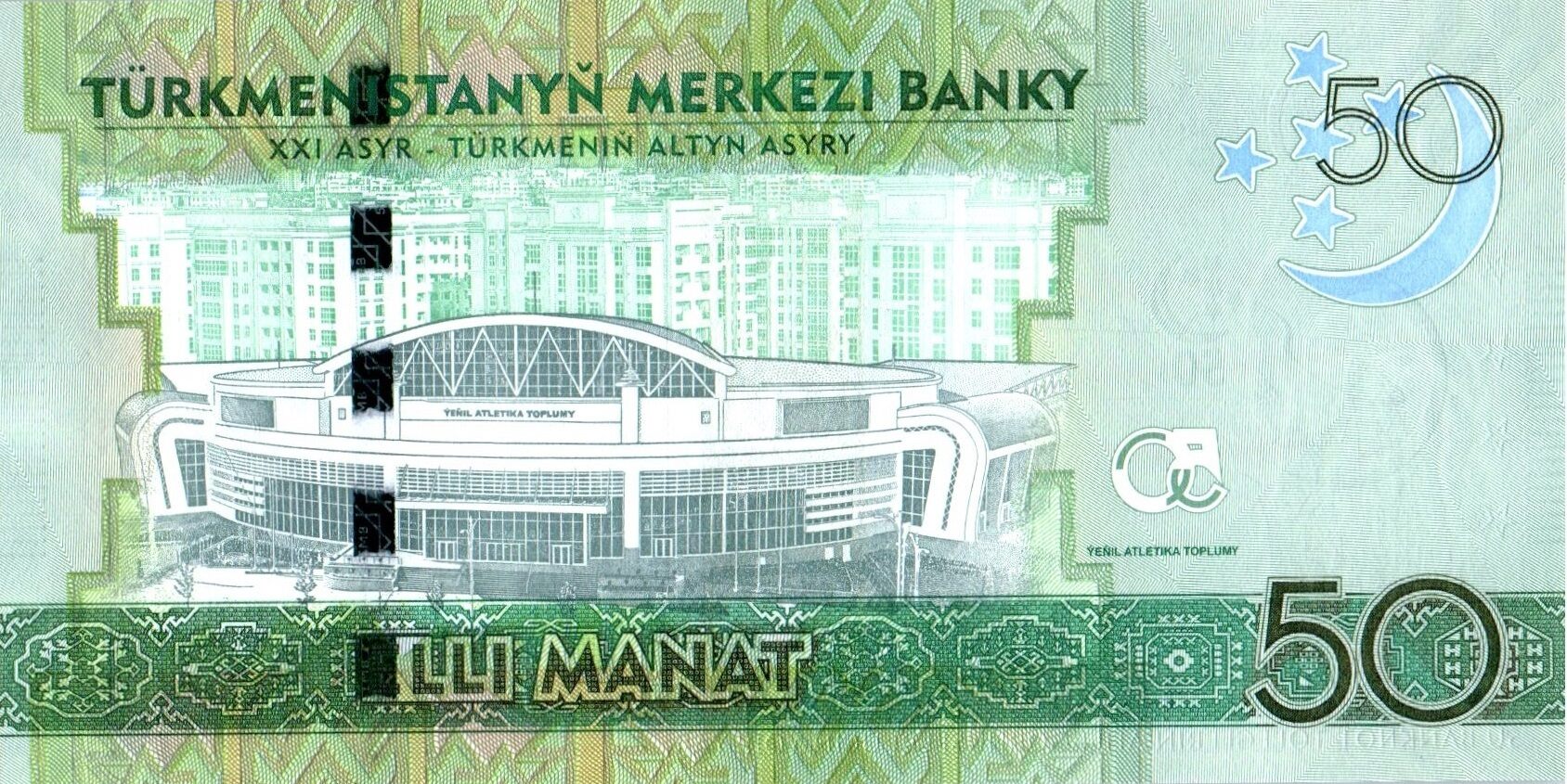 50 Манат. Туркменский манат. 1 манат в долларах