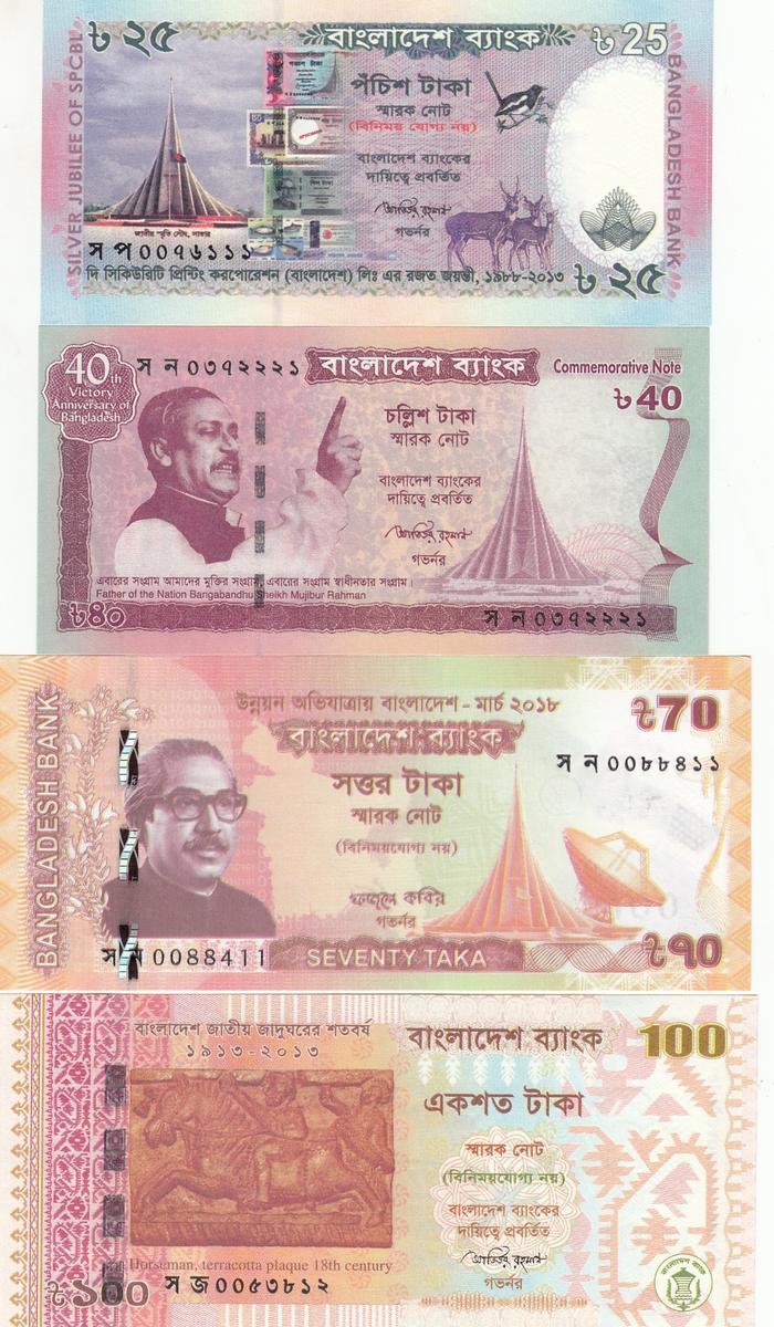 BANGLADESH 1000 Taka UNC Banknote 2015 P-59e Paper Money 