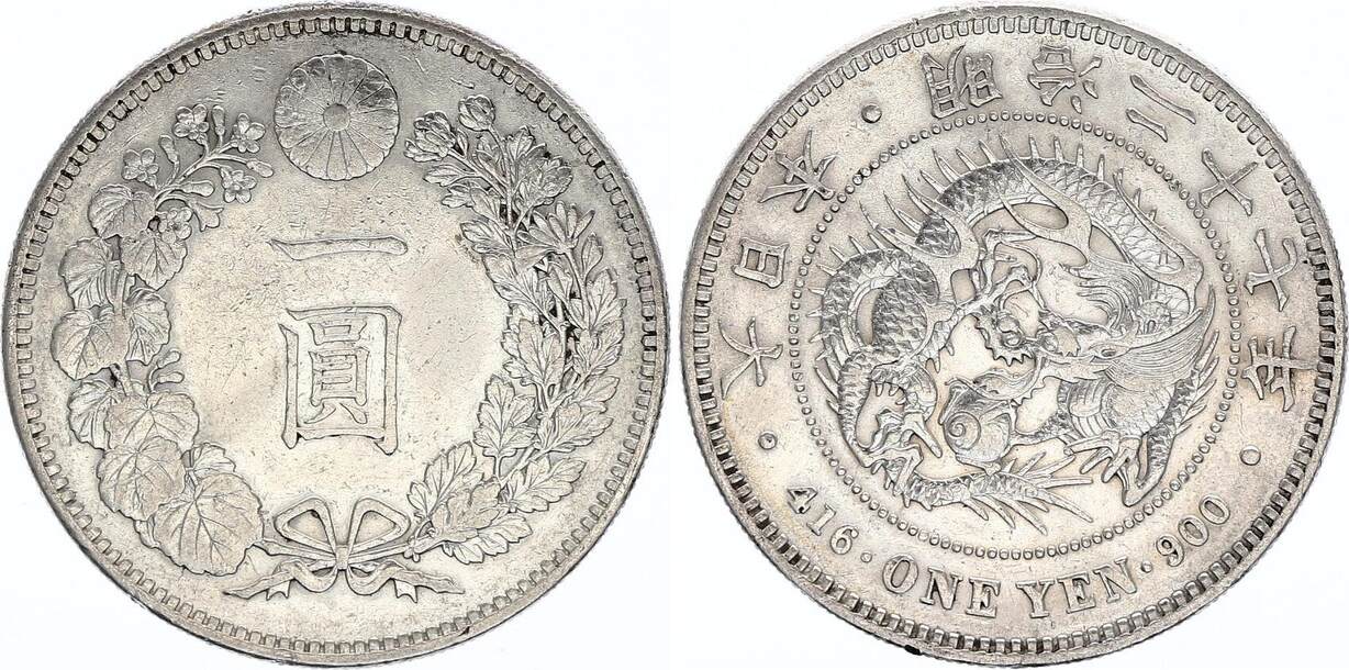 Japan 1 Yen Dragon - 1894 Meiji 27 VF+ | MA-Shops