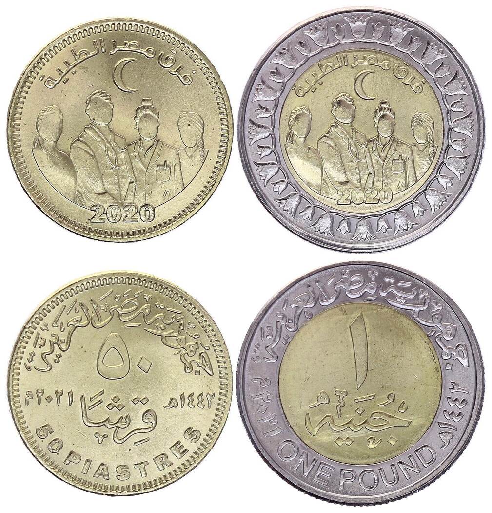 Sha 256 монеты. Монета EG. 25 Pt монета. Egyptian Coins. Монета Африка арабская 50.