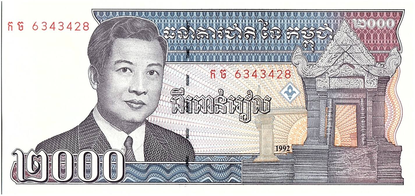 1992 p. Камбоджа: 200 риэлей 1992 г.. Камбоджа 2000 риелей. Камбоджа банкнота 100 риелей 1972. Банкноты Азии 20.