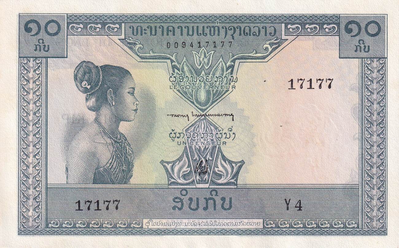 Lao 10 Kip - Laotian - Stylized figures - 1962 - Serial Y.4 - UNC - P ...