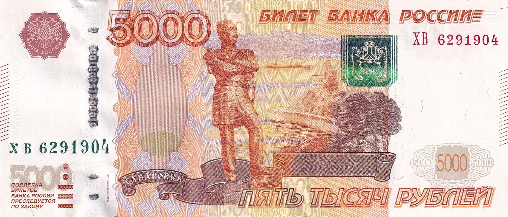 Russian Federation 5000 Roubles 5000 Rubles Statue City 2010 russian-federation-5000-roubles-5000-rubles-statue-city-2010