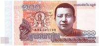 Cambodia 100 riels 100 Riels Buddha - Temple 2014 -
