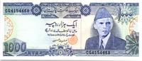 Pakistan 1000 rupees 1000 Rupees M. Ali Jinnah - Tomb of Jahangir 1999 -