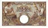Serbia 1000 dinara 1000 Dinara 1942 - Farmers, double headed eagle -