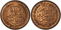 Tunisia 1/4 kharub 1/4 Kharub Legend with Wreath - PCGS MS 65 RB -