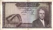 Tunisia 5 dinars 5 Dinars H. Bourguiba - Bridge - ark - Serial C/3 -
