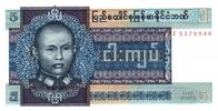 Burma 5 kyats 5 Kyats General Aun San - Palm tree 1973 - Serial JE -