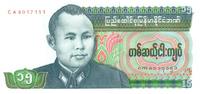 Burma 15 kyat 15 Kyat General Aun San - Dancer Statue - 1986 -