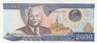 Lao 2000 kip 2000 Kip, Kaysone Phomvihane - Hydroelectric factory - 1997 - Serial AK -