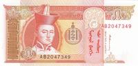 Mongolia 5 tugrik 5 Tugrik 1993 - Sukhe-Bataar - Horses -