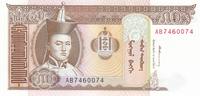 Mongolia 50 tugrik 50 Tugrik 1993 - Sukhe-Bataar - Horses -
