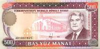Turkmenistan 500 manat 500 Manat S. Niazov -National Theatre - 1995 -