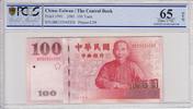 China 100 yuan 100 Yuan Chiang Kai-Shek - Palace - 2001 - PCGS 65 OPQ -
