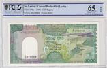 Sri Lanka 1000 rupees 1000 Rupees 1990 - Victoria's dam - Peacock - PCGS 65 OPQ -