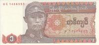 Myanmar 1 kyat 1 Kyat - General Aung San - Dragon - 1990 - UNC - P.67 -