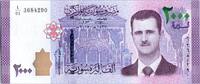 Syrian Arab Republic 2000 pounds 2000 Pounds Bachar El Assad 2015 (2017) -