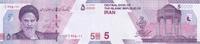 Iran 50000 rials 50000 Rials - Khomeini - Monuments - 2021 -