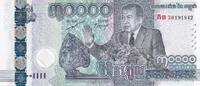 Cambodia 30000 riels 30000 Riels - The 30th anniversary of the Paris Peace Agreement - 2021 - P.NEW -