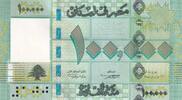 Lebanon 100000 livres 100000 Pounds - Geometric design - Fruits - 2012 - Serial E.06 - P.95b -