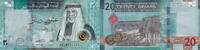 Jordan 20 dinars 20 Dinars - King Hussein - Wadi Mujib - 2022 (2023) - Serial AB -